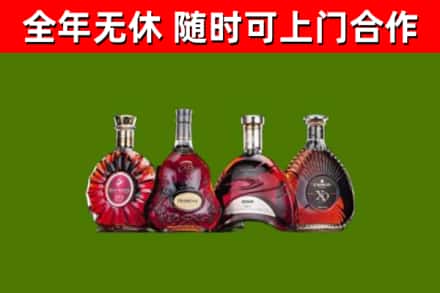 福州烟酒回收洋酒.jpg